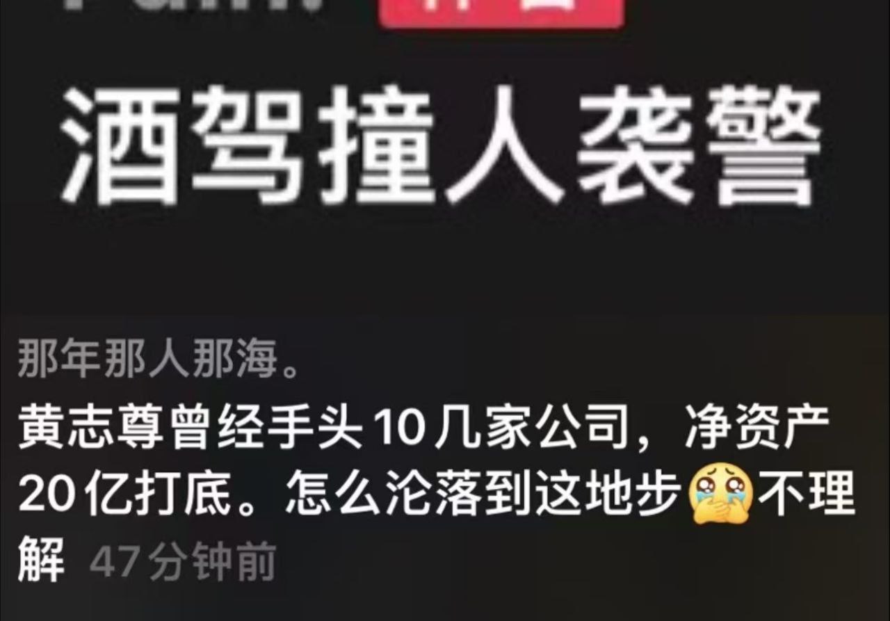 6.19～晚9.10点  福建南安（水头镇）奎峰路   可惜了曾经的大佬，产业拍卖一家，一家接近拍卖，负债还有几千万打底，也是太压抑了，躲进去清净清净。1.jpg